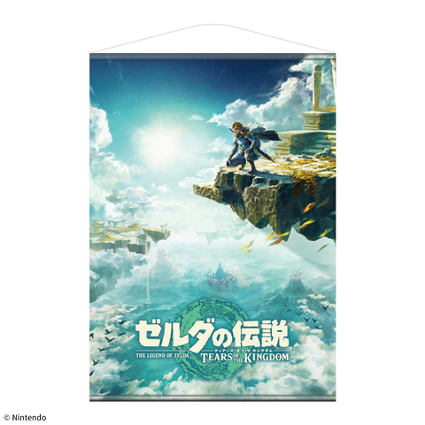 セガより、「ゼルダ ティアキン」のパッケージイラストをモチーフに