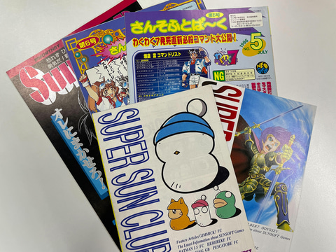 サンソフト、クラファン「SUNSOFT復活プロジェクト！80年代タイトル3本