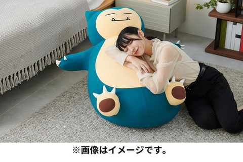 ポケモンセンターオンライン、Yogiboコラボのビーズソファ「Yogibo