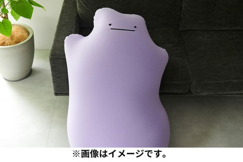 ポケモンセンターオンライン、Yogiboコラボのビーズソファ「Yogibo