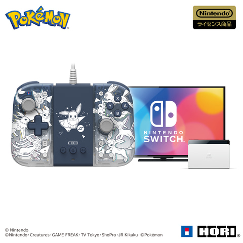 ポケモン」のイーブイたちをテーマにしたグリップコントローラーなど