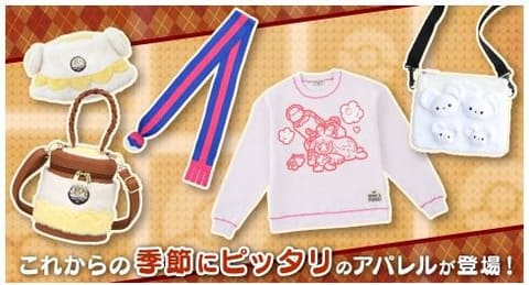 ポケモンSV」より、ジムリーダー・グルーシャのマフラーがポケモン