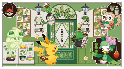 ポケモンたちがお手伝いする喫茶店をテーマにした「喫茶チャデス」の