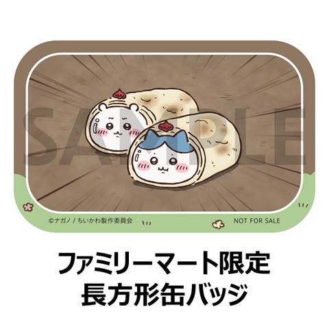 ちいかわ 豪華版 2」Blu-ray＆DVD予約特典まとめ！ 店舗別に「長方形缶