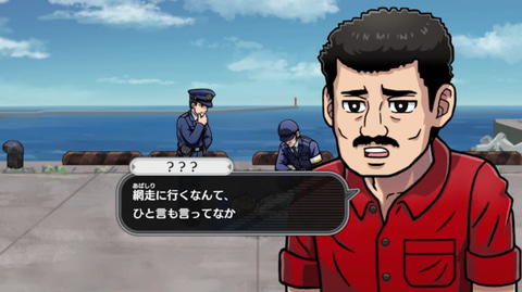 オホーツクに消ゆ」がSwitchに登場。2024年を舞台にした完全新作