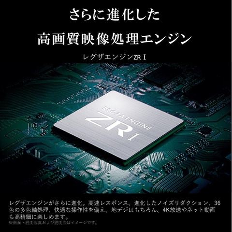 Amazonセール】65インチ4K液晶TV「REGZA」（65Z570K）がお買い得