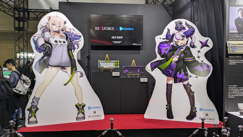 ホロライブ・獅白ぼたんさん＆ラプラス・ダークネスさんが「REALFORCE