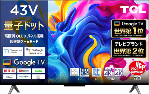 TCL 75インチ4Kテレビ 75P747 2023年モデル TCL 75インチ4Kテレビ