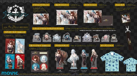 アズレン」より「エルベ」の“立体”半身マウスパッドが登場 - GAME Watch