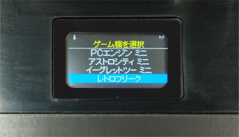 サイバーガジェット、アケコン「アーケードフリーク」2025年2月発売