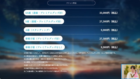 Key25周年を記念したインストライブ「鍵音祭」が2025年3月1日に開催