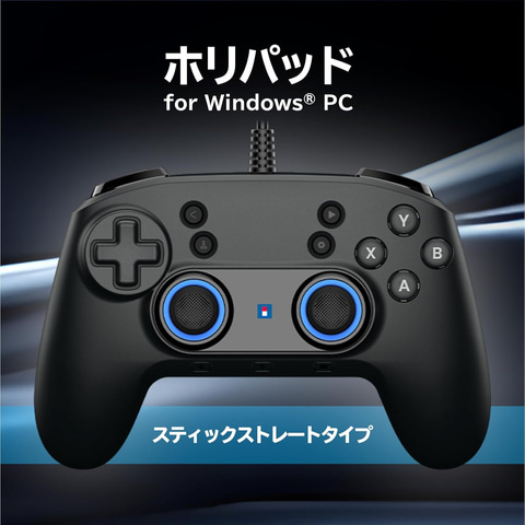 Amazonブラックフライデー】PowerAのSwitch用「エンハンスド