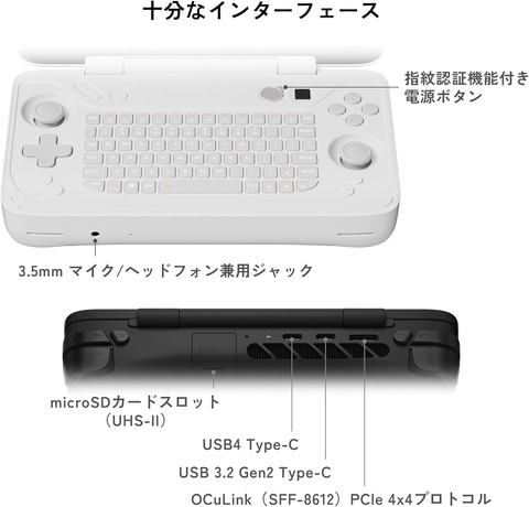 Amazon初売り】Android搭載ポータブルゲーミングデバイス「AYANEO