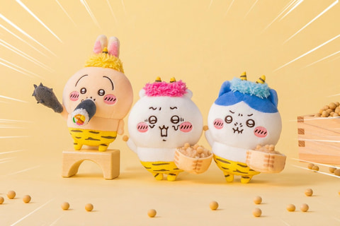 ちいかわ「節分だ!! マスコット」が専門ショップ「ちいかわらんど