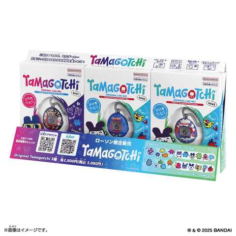 ローソン限定デザインの「Original Tamagotchi」3種が登場！ 数量限定
