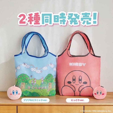 星のカービィ」のぬいぐるみポーチ付きエコバッグBOOK2種類が本日発売