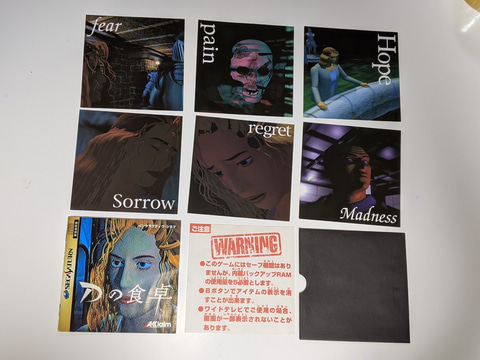 Dの食卓」30周年！ 制限時間2時間で古城の謎を解いて脱出するADV。鬼才