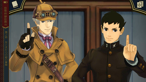 大逆転裁判」10周年！ 明治時代を舞台に、成歩堂龍一の先祖である成歩