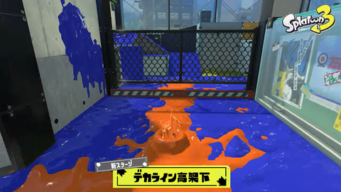 スプラ3」、最新アプデ「Ver.10.0.0」を6月12日配信 - GAME Watch