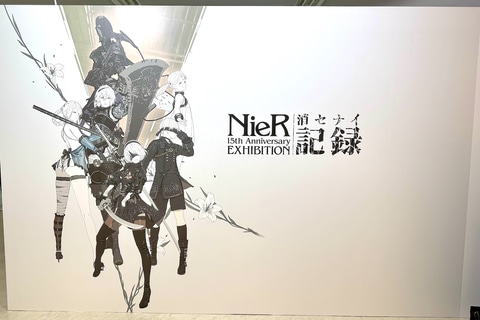 ニーア」シリーズ展覧会「NieR 15th Anniversary EXHIBITION 消セナイ
