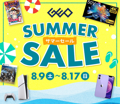 ゲオのサマーセール 2025」が本日8月17日まで！ Switch2「マリオカート