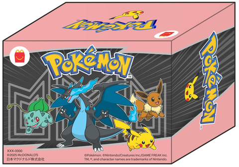 マクドナルド、ハッピーセット「ポケモン」第2弾は本日8月15日より発売