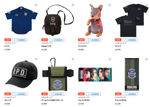 USJ、「バイオハザード」新グッズにゾンビ犬クッションやラクーン市警