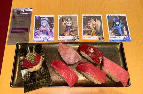 スシロー」×「原神」コラボ第2弾がやってきた！ 限定グッズを撮り