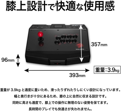 Amazonセール】Victrixアケコン「Pro FS」とMad Catz「T.E.3」がセール