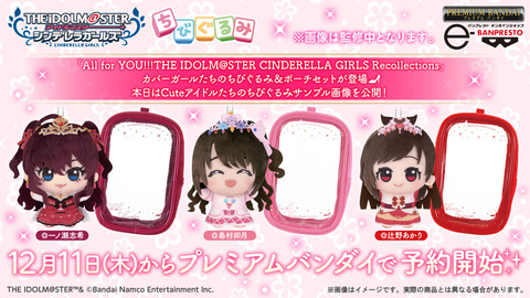 アイドルマスター シンデレラガールズ」よりCuteアイドル「島村卯月