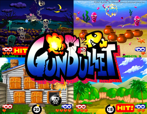 タイムクライシス」をAIガンコンで即プレイ！ 「G'AIM'E」一般販売が