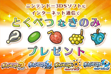 ポケモンバッジ151 ～Pokemon Center 15th Anniversary