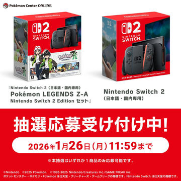 楽天ブックスにて「Switch2」本体が販売再開！ 2月6日以降の発送分
