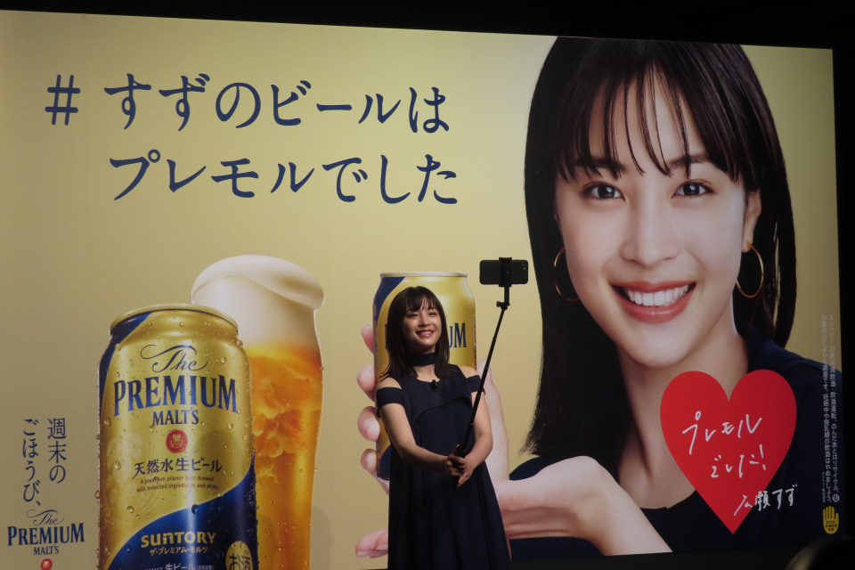 広瀬すず モルツ ビール広告 ポスター 愛知限定版 広瀬すず モルツ