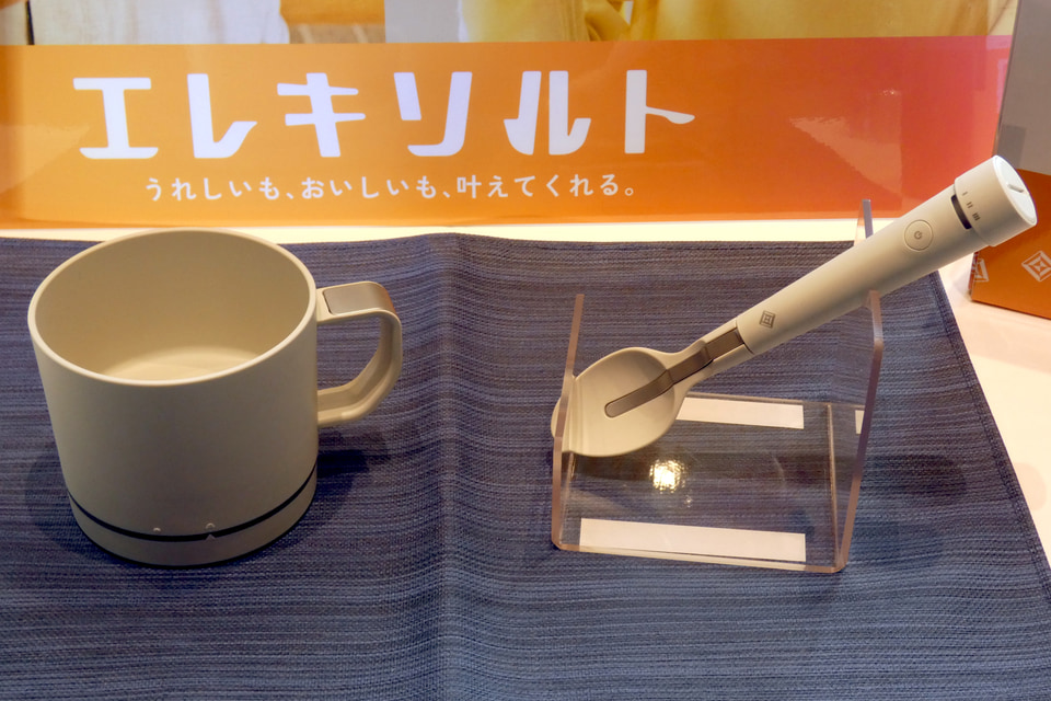 キリン、カップ型の「エレキソルト」を発売 - グルメ Watch