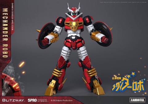 合身戦隊メカンダーロボ」が「カーボティックス」シリーズでリアルに