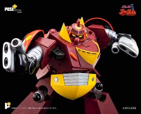 ゴワッパー・メカの収納ギミックも搭載！ 「ゴワッパー5ゴーダム」の