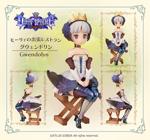 オーディンスフィア レイヴスラシル」よりグウェンドリン・ベルベット