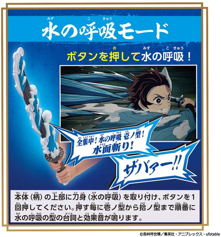 Amazonにて12月22日入荷予定分の「鬼滅の刃 DX日輪刀」予約受付中