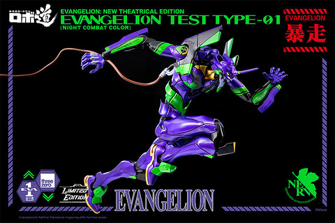 夜間戦闘カラーのエヴァ初号機！ ロボ道の限定アイテムが本日出荷開始