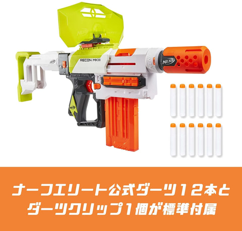 トイガン「ナーフ」各種が「Amazon初売り」にてお買い得！ - HOBBY Watch