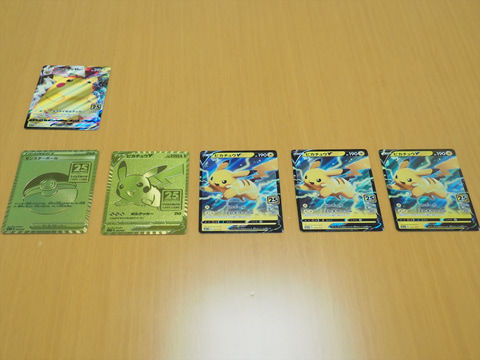 特別企画】ポケカ「25th ANNIVERSARY GOLDEN BOX」開封レポート！ 特製