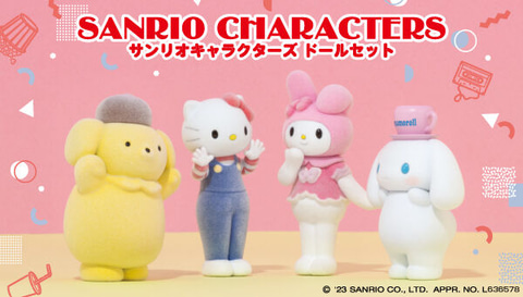 希少レア ビンテージ サンリオ マイメロディ 入園ドールお祝いドール