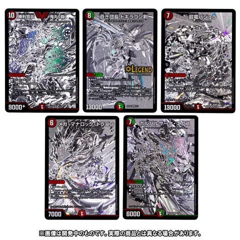 TCG「デュエル・マスターズ」の神アート第3弾2種類がタカラトミー