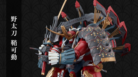 メカスマ】「装甲悪鬼村正」が待望のプラモデル化！劔冑「三世村正」が