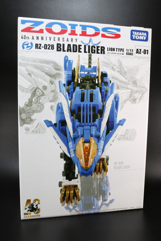 レビュー】ゾイド「AZ-01 ブレードライガー」レビュー 濃密ディテール