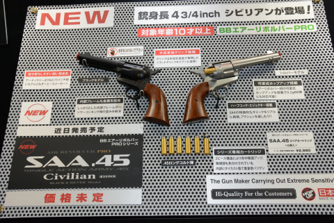 東京マルイ「SAA.45シビリアン」はグリップの木目に注目！ 「M29」は低