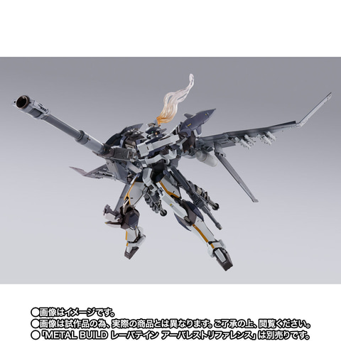 フルメタル・パニック！」より「METAL BUILD レーバテイン