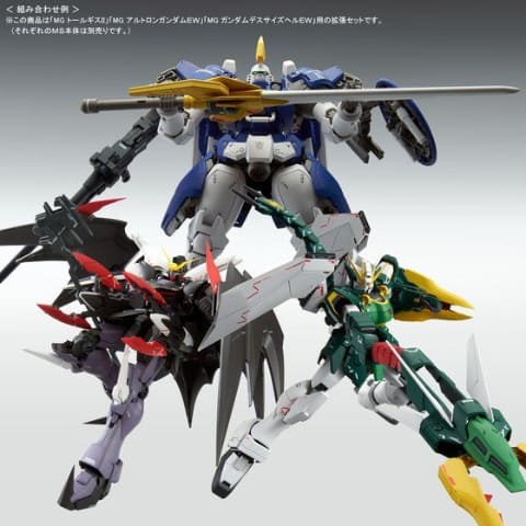 ガンプラ] MG デスサイズ&サンドロック EW 2点セット 未組立 Amazon