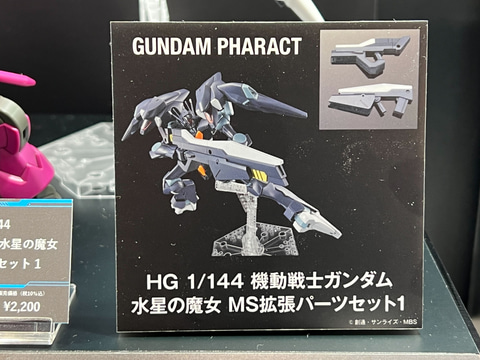 ダリルバルデなど「水星の魔女」登場機体の各最終形態再現する強化